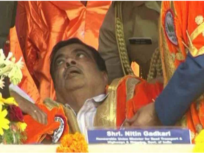 Revealed due to unconscious reasons on Gadkari's stage | गडकरी के मंच पर बेहोश होने कारणों का हुआ खुलासा, इस कपड़े की वजह से हुई थी परेशानी Revealed due to unconscious reasons on Gadkari's stage | गडकरी के मंच पर बेहोश होने कारणों का हुआ खुलासा, इस कपड़े की वजह से हुई थी परेशानी