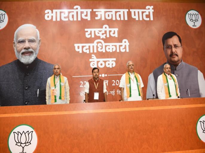 बीजेपी ने 'वंदे मातरम' पर कांग्रेस के फैसले का विरोध किया