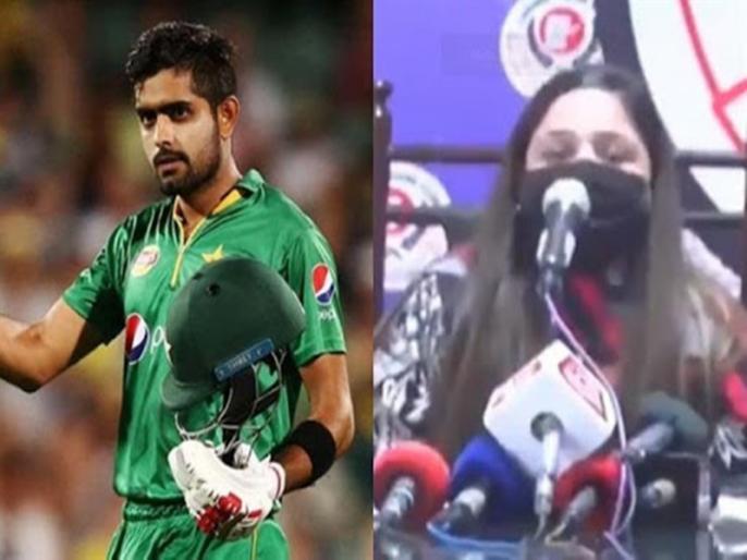 Woman alleges murder attempt after accusing Babar Azam of sexual assault Police complaint filed | पाकिस्तानी कप्तान बाबर आजम पर यौन शोषण का आरोप लगाने वाली महिला पर जानलेवा हमला, लगाई मदद की गुहार Woman alleges murder attempt after accusing Babar Azam of sexual assault Police complaint filed | पाकिस्तानी कप्तान बाबर आजम पर यौन शोषण का आरोप लगाने वाली महिला पर जानलेवा हमला, लगाई मदद की गुहार