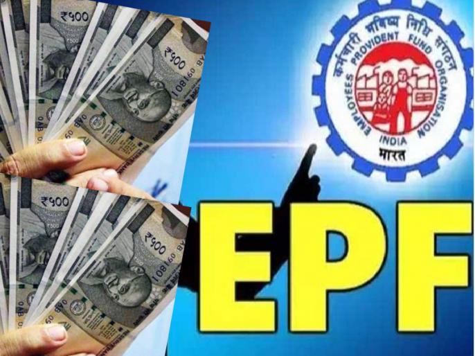 पीएफ क्लेम रिजेक्ट होने की 10 बड़ी वजहें