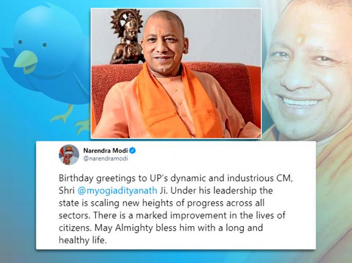PM Modi and Amit shah wishes Yogi Adityanath on birthday see pics ...
