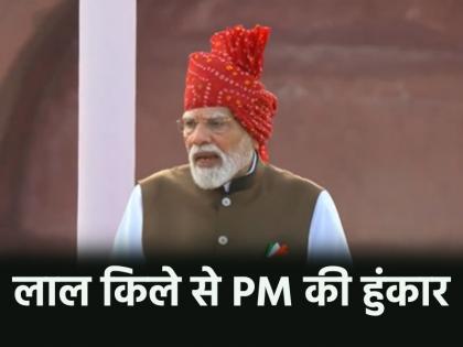 पीएम मोदी ने युवाओं पर केंद्रित किया स्वतंत्रता दिवस संबोधन