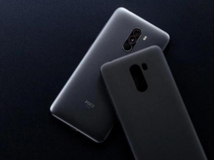 Xiaomi Poco F1 Lite to be launched in India, Price to be under 10,000 | Xiaomi का Poco F1 Lite जल्द हो सकता है लॉन्च, 10,000 रुपये से कम होगी कीमत Xiaomi Poco F1 Lite to be launched in India, Price to be under 10,000 | Xiaomi का Poco F1 Lite जल्द हो सकता है लॉन्च, 10,000 रुपये से कम होगी कीमत