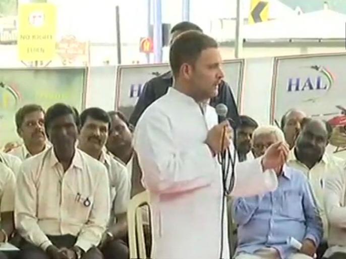 Rahul Gandhi interacts with serving&former HAL employees in Bengaluru | HAL पहुंचे राहुल गांधी, कहा-राफेल सौदा छीनकर इसको बर्बाद करने की कोशिश की गई Rahul Gandhi interacts with serving&former HAL employees in Bengaluru | HAL पहुंचे राहुल गांधी, कहा-राफेल सौदा छीनकर इसको बर्बाद करने की कोशिश की गई