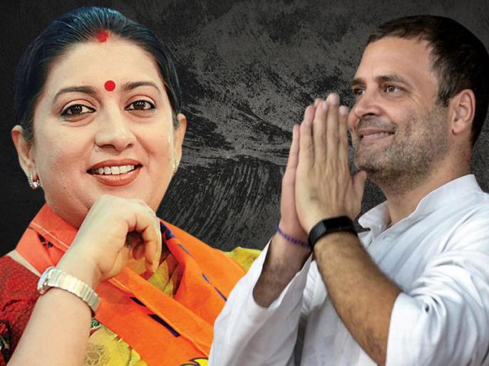 Image result for rahul smriti irani