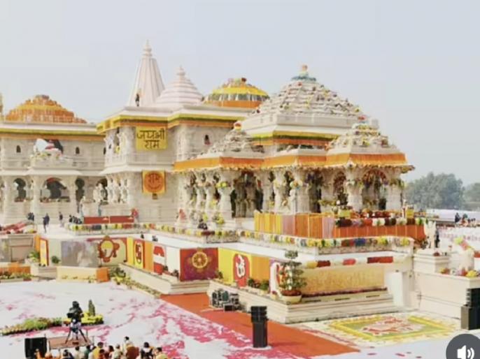 राम मंदिर CEO चयन: 16 उम्मीदवारों के इंटरव्यू पूरे, 3 नामों का पैनल ट्रस्ट को सौंपा जाएगा