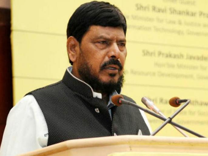union minister ramdas athawale 75% reservation in government jobs in ranchi | केंद्रीय मंत्री रामदास अठावले की मांग- सरकारी नौकरियों में दिया जाए 75 प्रतिशत आरक्षण union minister ramdas athawale 75% reservation in government jobs in ranchi | केंद्रीय मंत्री रामदास अठावले की मांग- सरकारी नौकरियों में दिया जाए 75 प्रतिशत आरक्षण