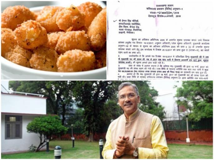 Image result for Uttarakhand CM spent on refreshments Trivendra singh rawat