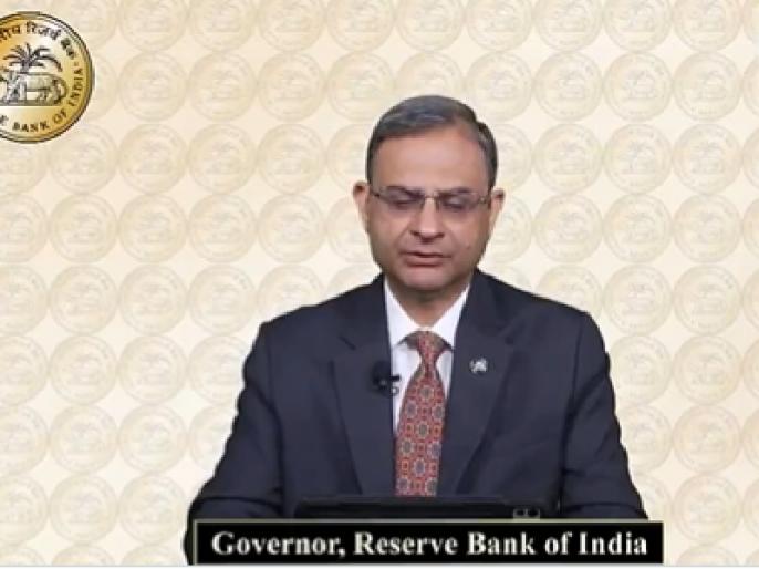 RBI ने FY27 GDP अनुमान 7.1% किया, रेपो रेट 5.50%
