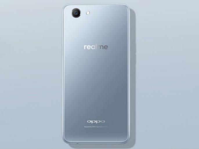 Oppo Realme 1 gets Silver limited edition variant, to go on sale June 18 | Oppo Realme 1 के सिल्वर लिमिटेड एडिशन से उठा पर्दा, 18 जून को होगी सेल Oppo Realme 1 gets Silver limited edition variant, to go on sale June 18 | Oppo Realme 1 के सिल्वर लिमिटेड एडिशन से उठा पर्दा, 18 जून को होगी सेल