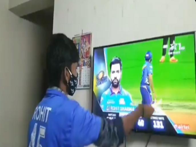Mumbai Indians Captain Rohit Sharma Young Boy Worships video goes viral | IPL 2021: इस शख्स के लिए भगवान से कम नहीं हैं रोहित शर्मा, बल्लेबाजी के लिए आए 'हिटमैन' तो करने लगा आरती, वीडियो वायरल Mumbai Indians Captain Rohit Sharma Young Boy Worships video goes viral | IPL 2021: इस शख्स के लिए भगवान से कम नहीं हैं रोहित शर्मा, बल्लेबाजी के लिए आए 'हिटमैन' तो करने लगा आरती, वीडियो वायरल