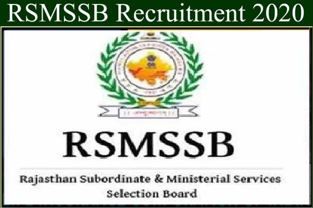 RSMSSB Recruitment 2020: राजस्थान में पटवारी के 4421 पदों पर निकली  भर्तियां, ऐसे करें ऑनलाइन आवेदन