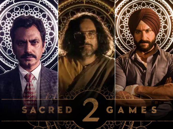 Sacred Games Season 2 Trailer Saif Ali Khan Nawazuddin Siddiqui Pankaj Tripathi And Many