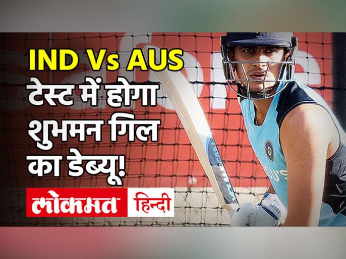 ind vs aus 2nd test 2019