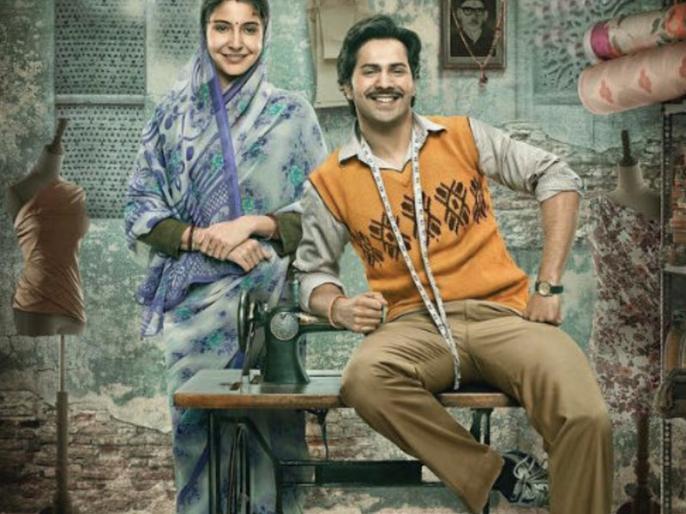 sui dhaaga television premiere
