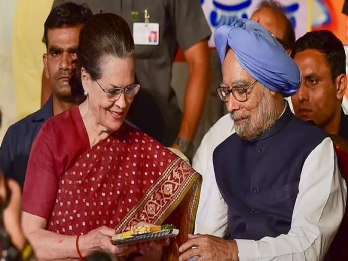 'मनमोहन सिंह मेरे मित्र, दार्शनिक और मार्गदर्श…