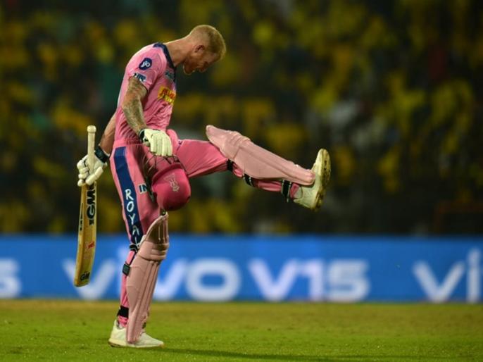 IPL 2020: Rajasthan Royals’ coach says they’re “not sure about Ben Stokes’ availability” | राजस्थान रॉयल्स की बढ़ी चिंता, ऑलराउंडर बेन स्टोक्स का खेलना ‘सुनिश्चित नहीं’ IPL 2020: Rajasthan Royals’ coach says they’re “not sure about Ben Stokes’ availability” | राजस्थान रॉयल्स की बढ़ी चिंता, ऑलराउंडर बेन स्टोक्स का खेलना ‘सुनिश्चित नहीं’