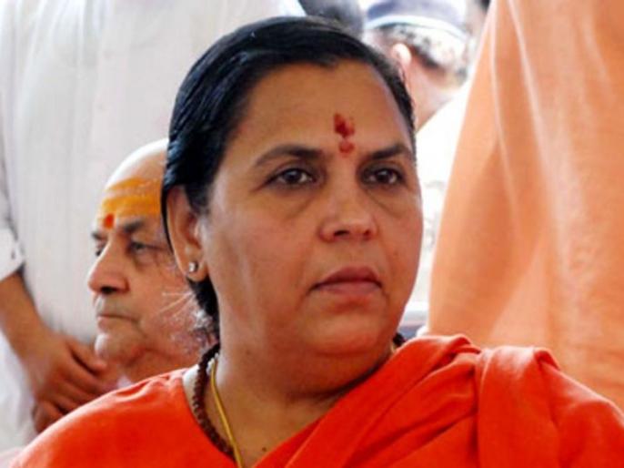 Unless we are alive, the union can not be banned: Uma Bharti | उमा भारती का बड़ा बयान, 'जब तक हम जिंदा हैं, संघ पर प्रतिबंध नहीं लगाया जा सकता' Unless we are alive, the union can not be banned: Uma Bharti | उमा भारती का बड़ा बयान, 'जब तक हम जिंदा हैं, संघ पर प्रतिबंध नहीं लगाया जा सकता'