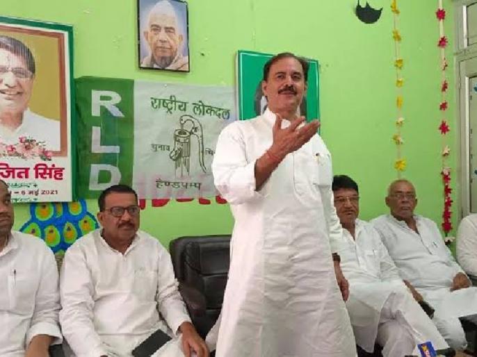 रालोद यूपी अध्यक्ष रामाशीष राय का इस्तीफा, पार्टी से भी अलग हुए