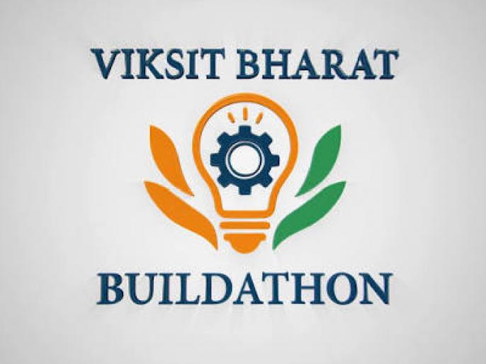 Viksit Bharat Buildathon 2025: क्लास 6 से लेकर 12 तक के बच्चों के लिए शानदार मौका, जानें कैसे करें अप्लाई