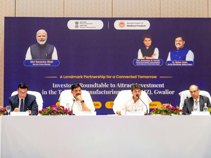 मध्यप्रदेश में 500 करोड़ से अधिक के निवेश प्रस्ताव