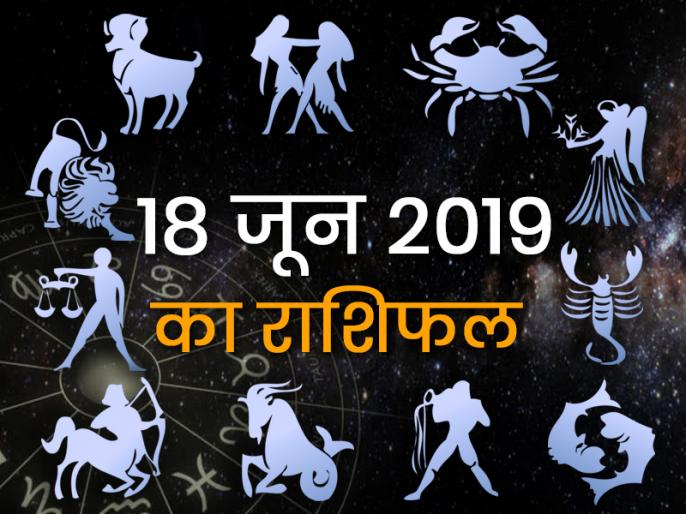 21 june zodiac sign in hindi