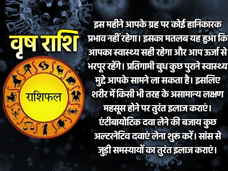 Essay rashifal video 06 picture