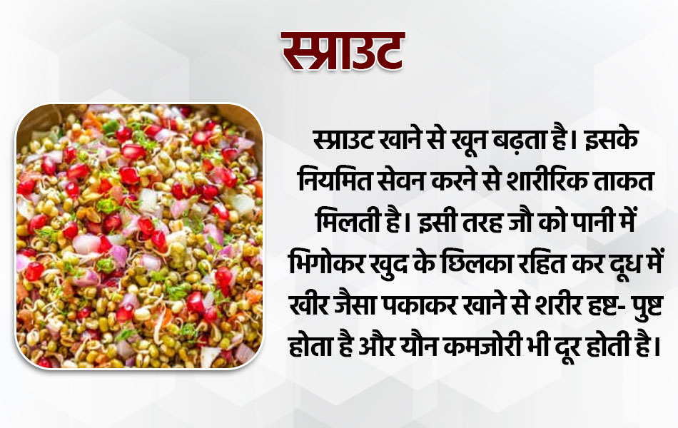 शरीर को मजबूत बनाती हैं ये 8 चीजें, खून की कमी समेत कई बीमारियां होंगी दूर शरीर को मजबूत बनाती हैं ये 8 चीजें, खून की कमी समेत कई बीमारियां होंगी दूर
