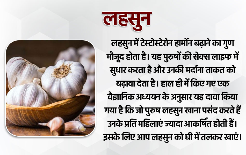 शरीर को मजबूत बनाती हैं ये 8 चीजें, खून की कमी समेत कई बीमारियां होंगी दूर शरीर को मजबूत बनाती हैं ये 8 चीजें, खून की कमी समेत कई बीमारियां होंगी दूर