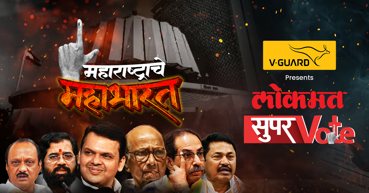 Latest Maharashtra Assembly Election 2024 News Updates Maharashtra