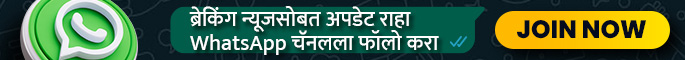whatsapp-join-us-banner